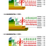 姜堰环氧玻璃钢地坪，防腐蚀地坪，防腐蚀自流平地坪-缩略图2