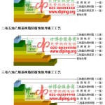 姜堰乙烯基防腐蚀地坪,乙烯基酯地坪,乙烯基酯防腐蚀地坪,乙烯基重防腐蚀地坪,乙烯基重防腐地坪,乙烯基重防腐自流平地坪-缩略图2